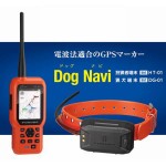 『DogNavi』セール実施中! 『DogNavi』セール実施中!